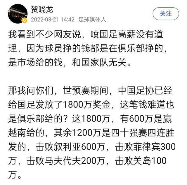 虽然我刚听说第一个进球可能越位了，但没人说得准，谁在乎呢？他们战术得当，在比利时的积分榜上领跑，他们派出的阵容更强，而我完全改变了我们的阵容。